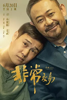 国产精品综合久成人