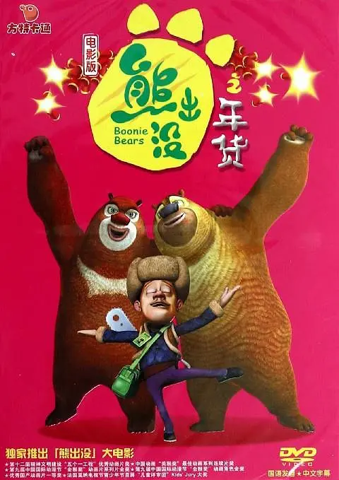 国产精品综合久成人