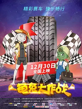 国产精品综合久成人